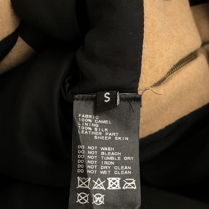 Deuxieme Classe / ドゥーズィエムクラス | 32PARADIS キャメルウール