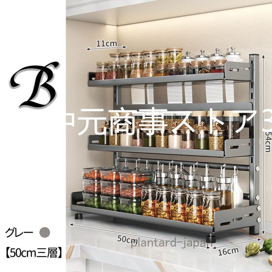 台所収納