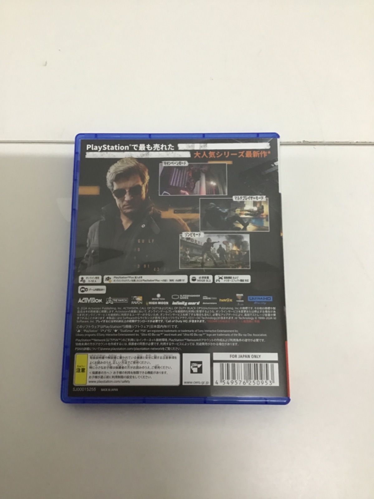 PS5