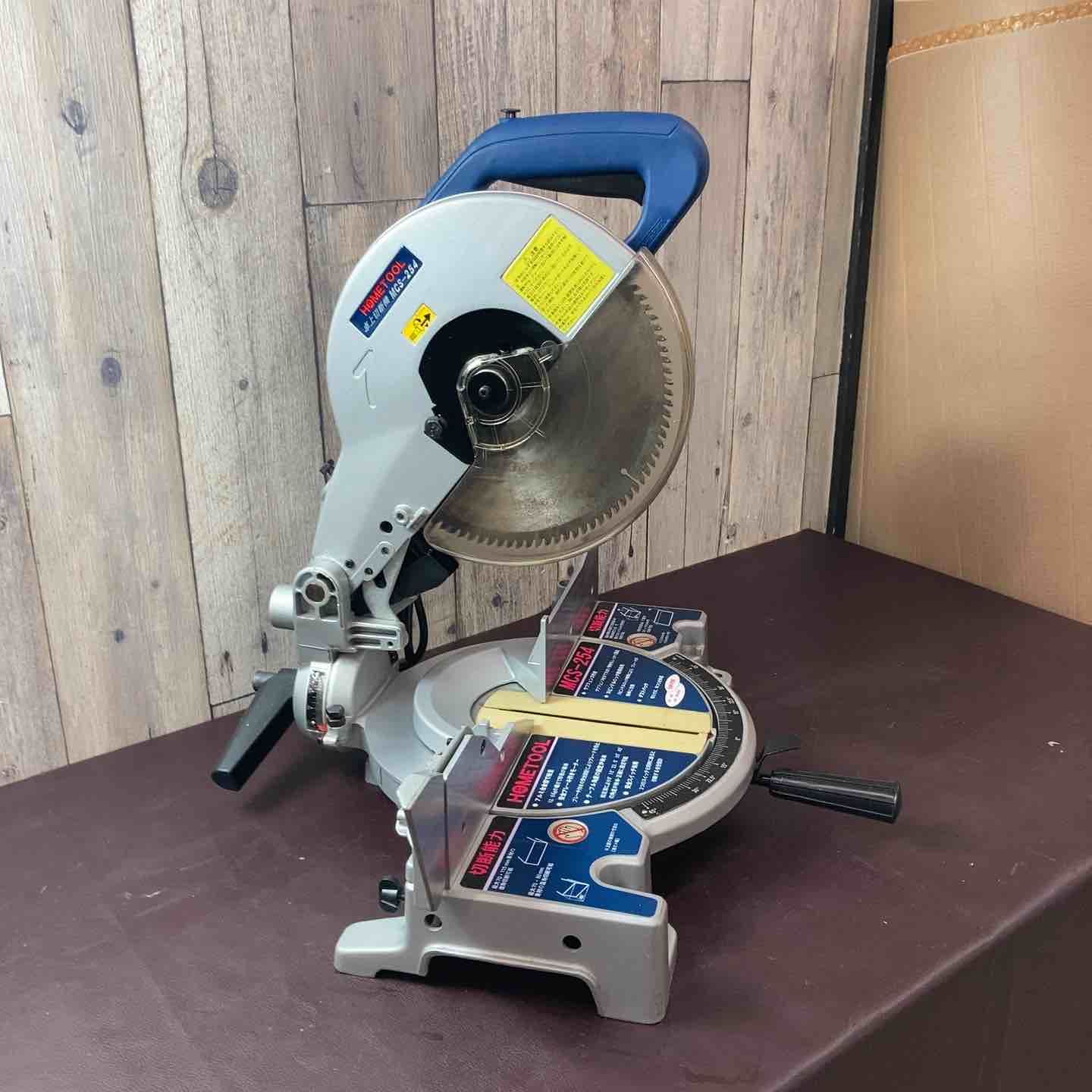 品 ナカトミ HOME TOOL 254mm卓上切断機 MCS-254 丸のこ マルノコ 東大和店