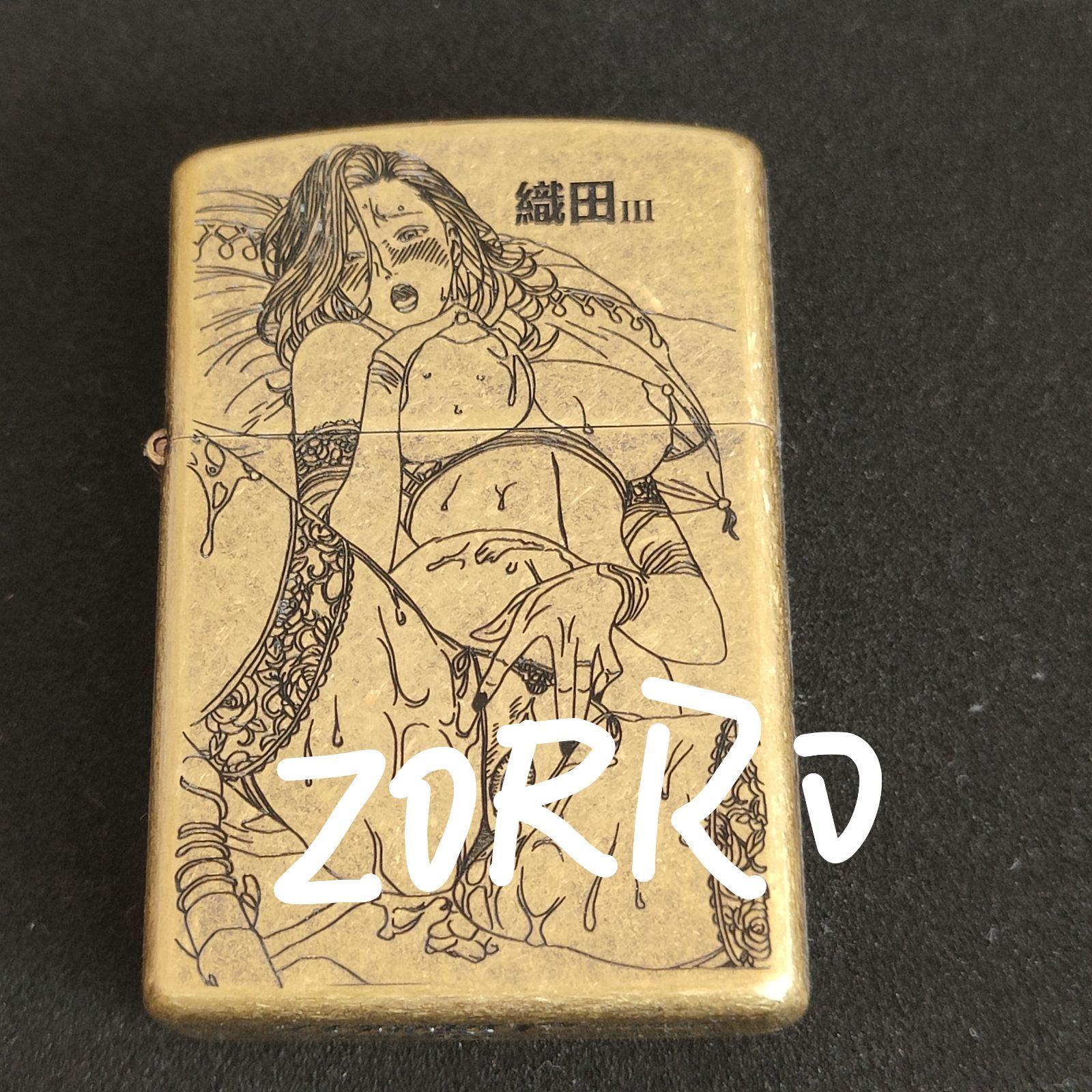SAO リーファ　ゆい　水着　美少女　オイルライター　zippo 風　SO33 ZORRO 古い銅色 美女 オイルライター セクシー 織田3 DB - メルカリ