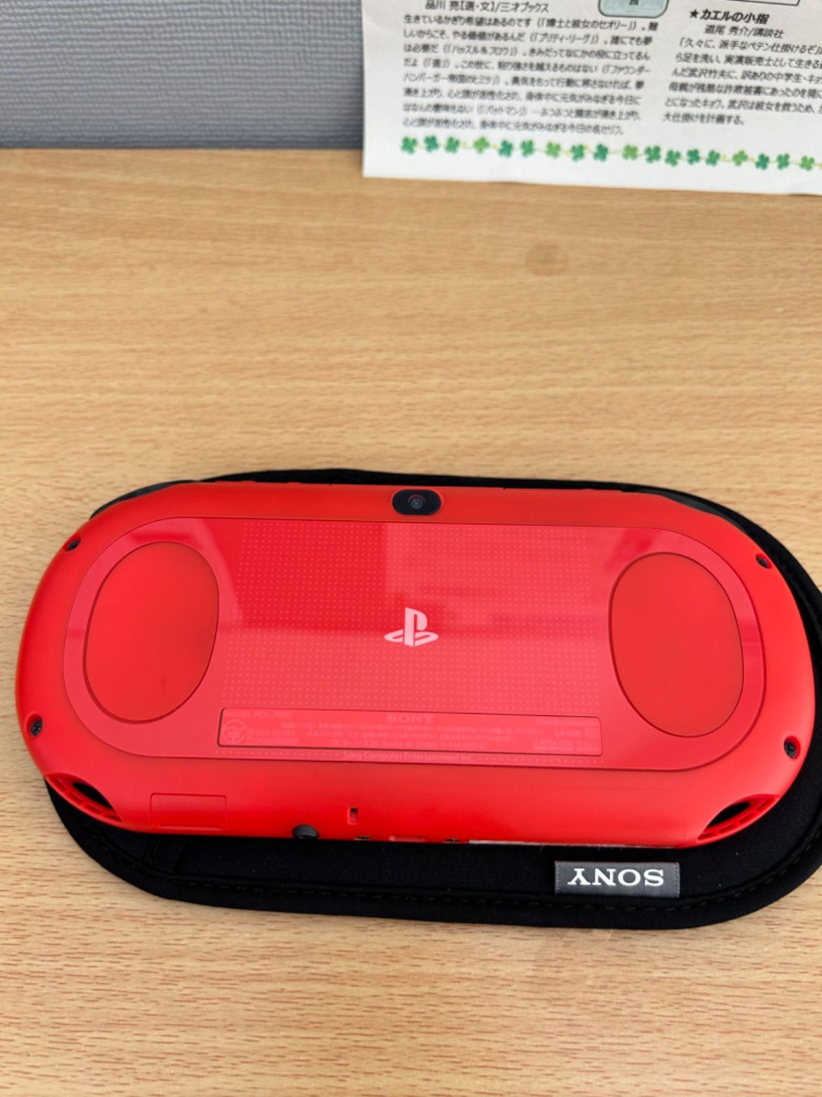 本日限定 プレステビータ PS Vita限定モデル - PlayStation Vita | ゲーム・エンタメ最新情報の