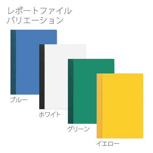 まとめ買い