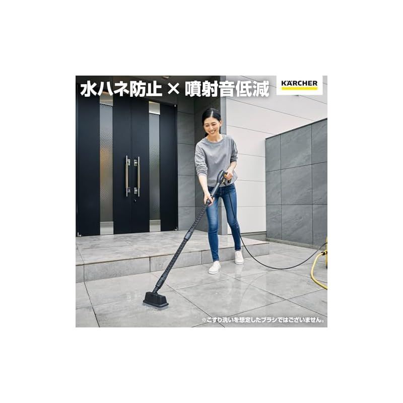 KARCHER ケルヒャー 高圧洗浄機用 デッキクリーナー PS20 2.642-871.0