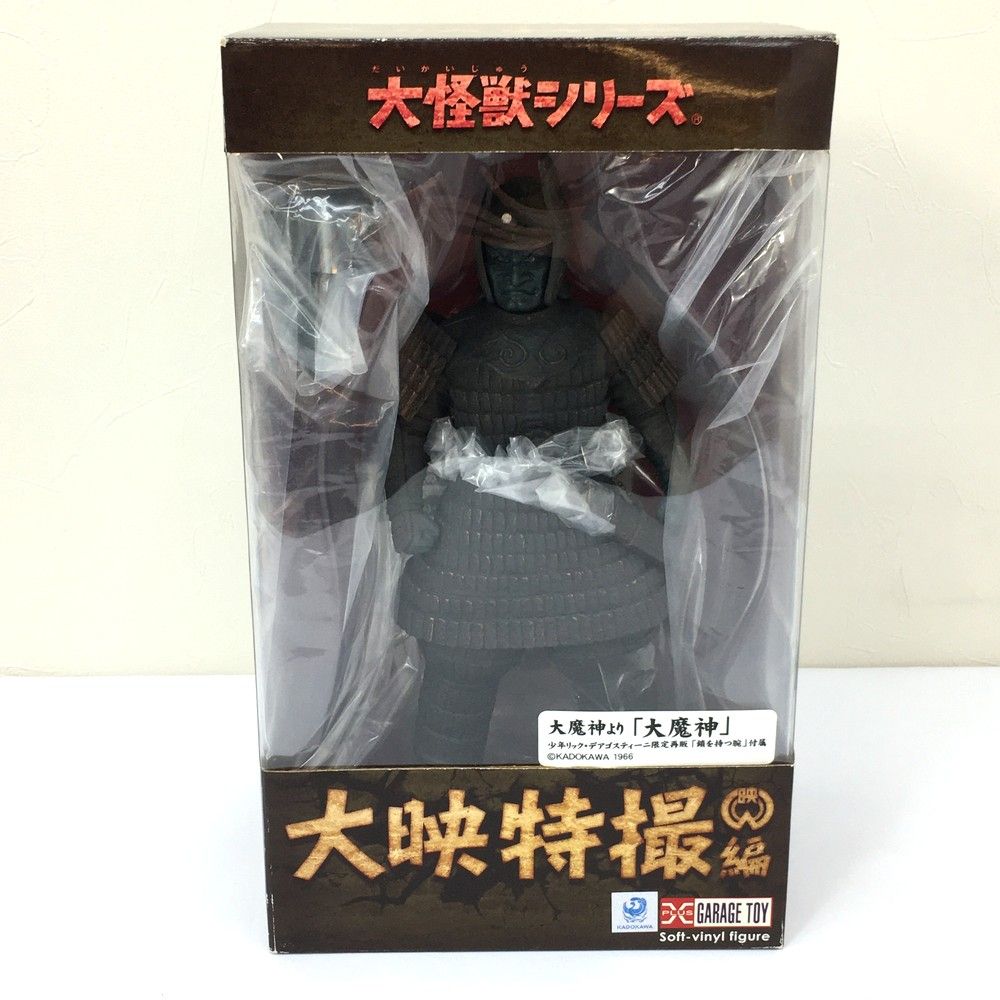 エクスプラス 大怪獣シリーズ 大映特撮編 大魔神(1966) フィギュア