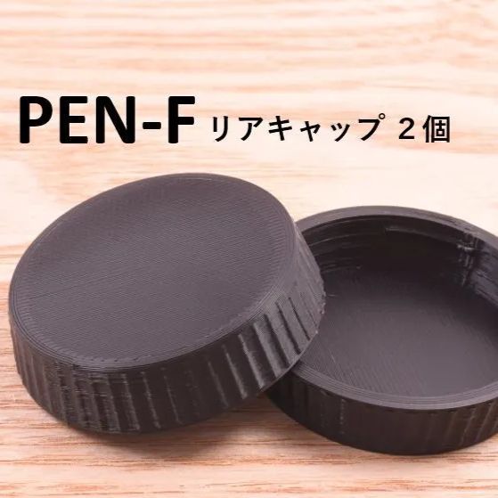 オリンパス PEN-F 用レンズキャップ リアキャップOLYMPUS PEN-FT 2個 PEN PENF pen-f penf - メルカリ