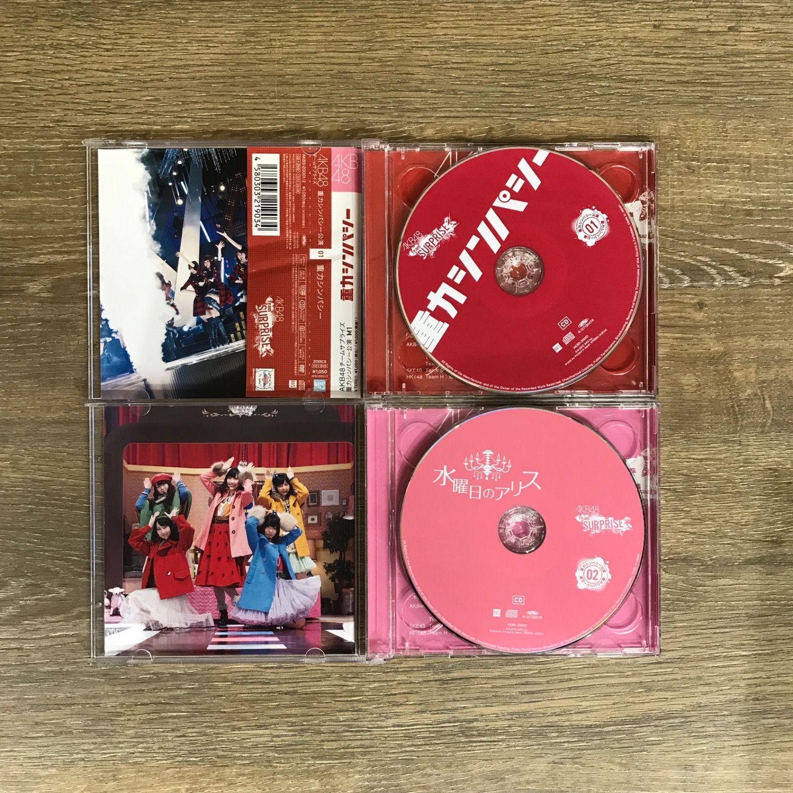 AKB48重力シンパシー 10枚セット/AKB48/250097/GF10032 - メルカリ