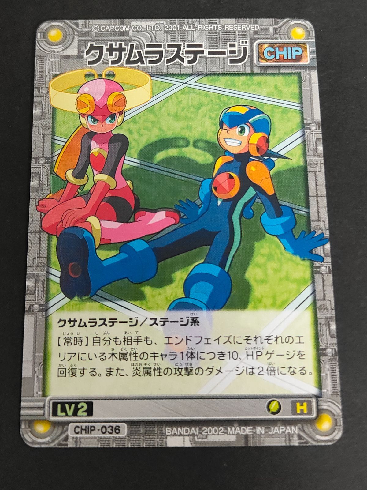 ロックマンエグゼ カード 約130枚 ロックマンエグゼ カード 約130枚