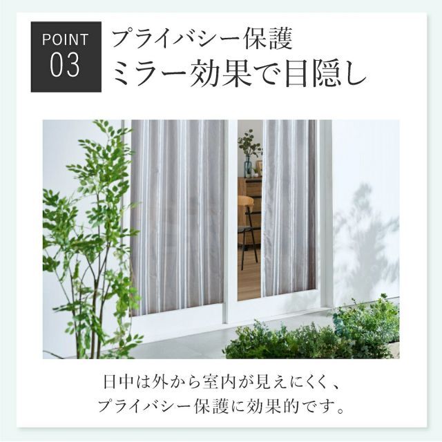 レースカーテン 熱中症対策