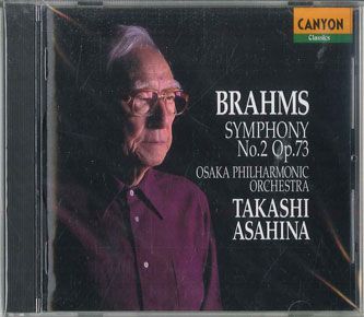 限定盤/SACD&CD/朝比奈隆/2枚組3種/定価16,500円 CD 朝比奈隆, ブラームス, 大阪フィ ブラ-ムス:交響曲第2番 ニ