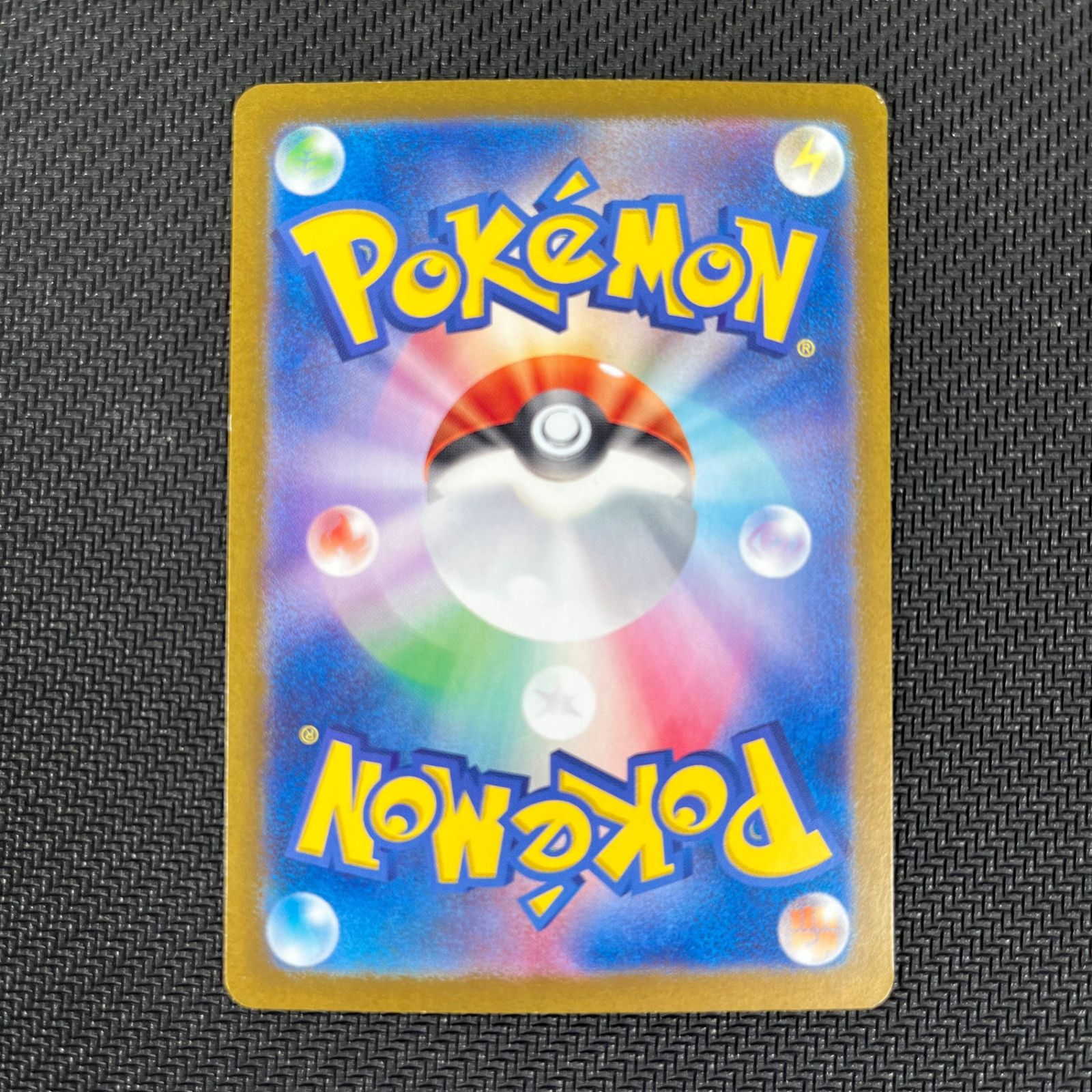 ポケモンカード ゼイユ SAR【PSA9】