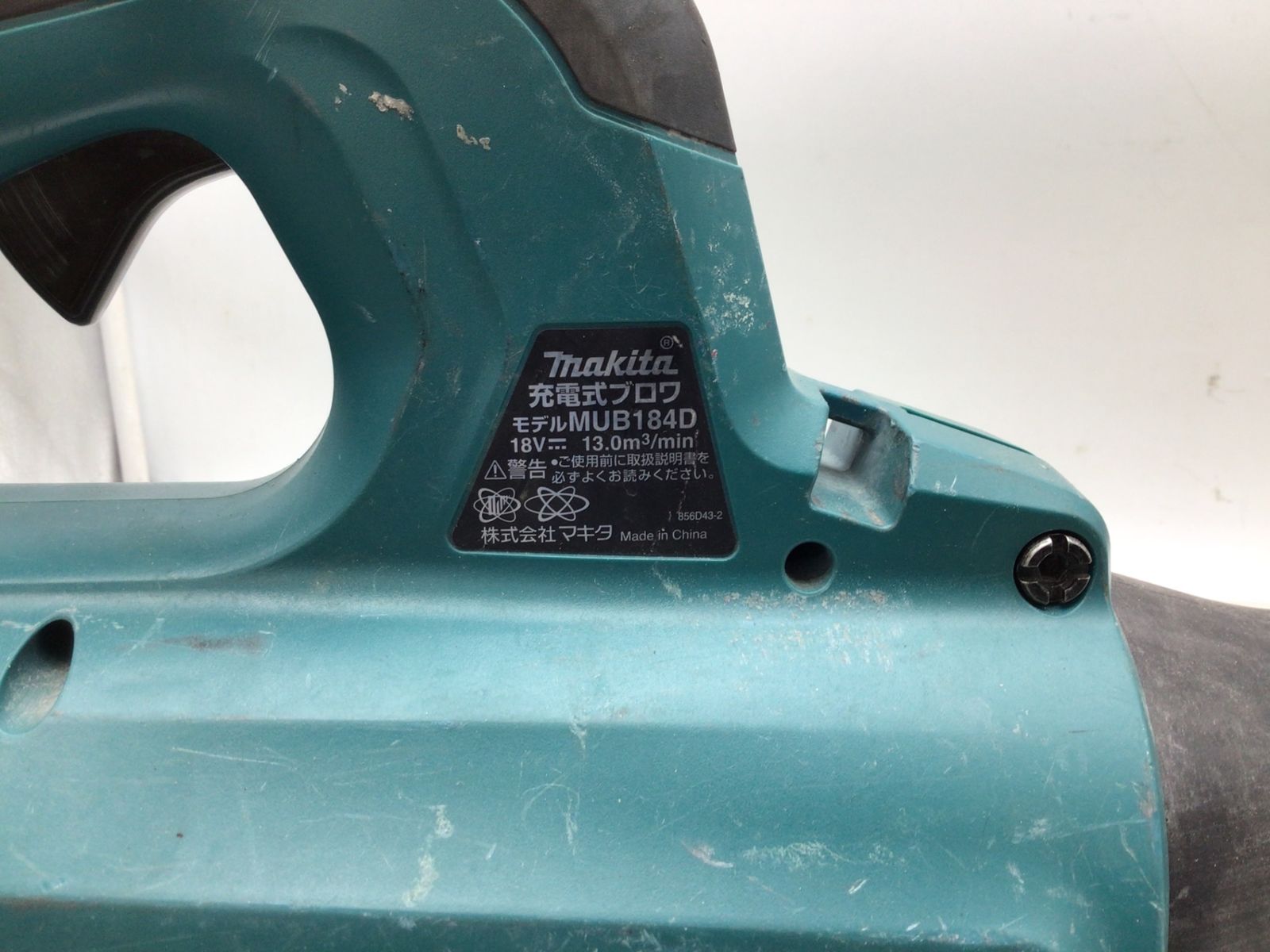 品 Makita マキタ 18v充電式ブロワ 本体のみ MUB184DZ ITSJS5MA285I エコツール知立店 M02 HRDEVELOPMENT_JP