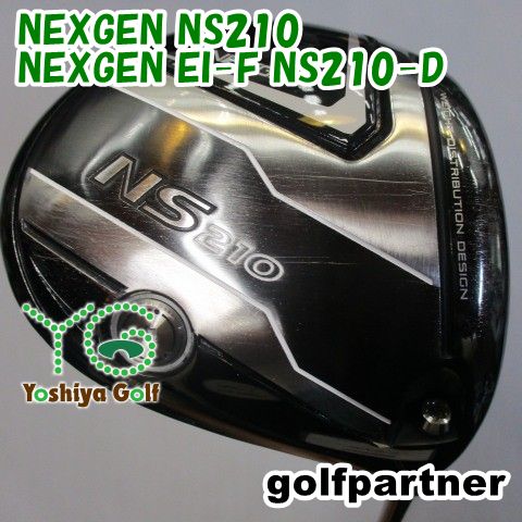 ドライバー ゴルフパートナー NEXGEN NS210|NEXGEN EI-F NS210-D||9.5 127197