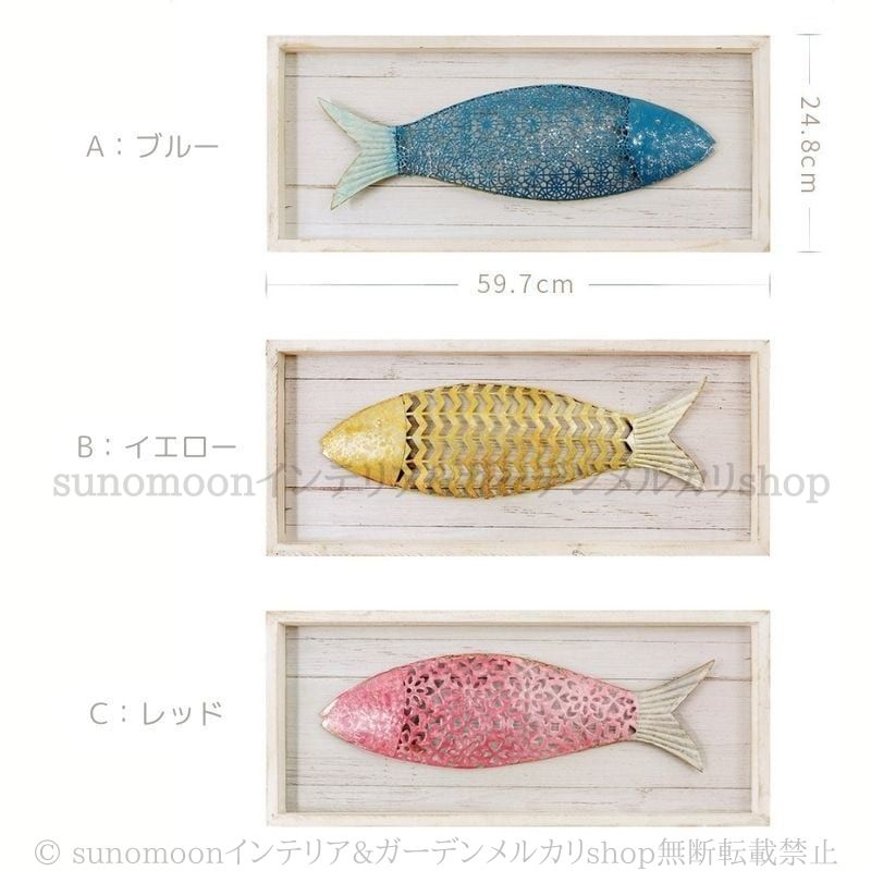 装飾 壁面装飾