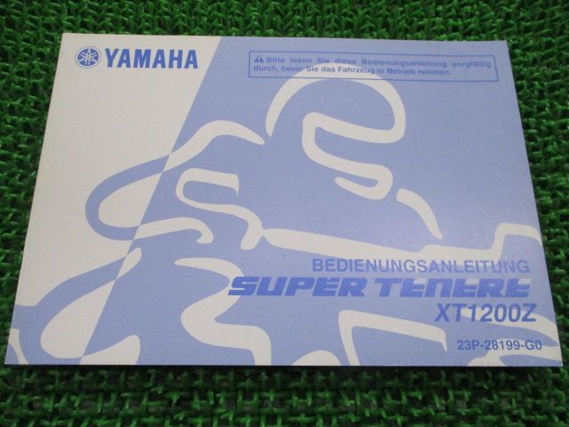 XT1200Zスーパーテネレ 取扱説明書 1版 ヤマハ 正規 中古 バイク 整備書 SUPERTENERE 23P 独語版 qx 車検 整備情報