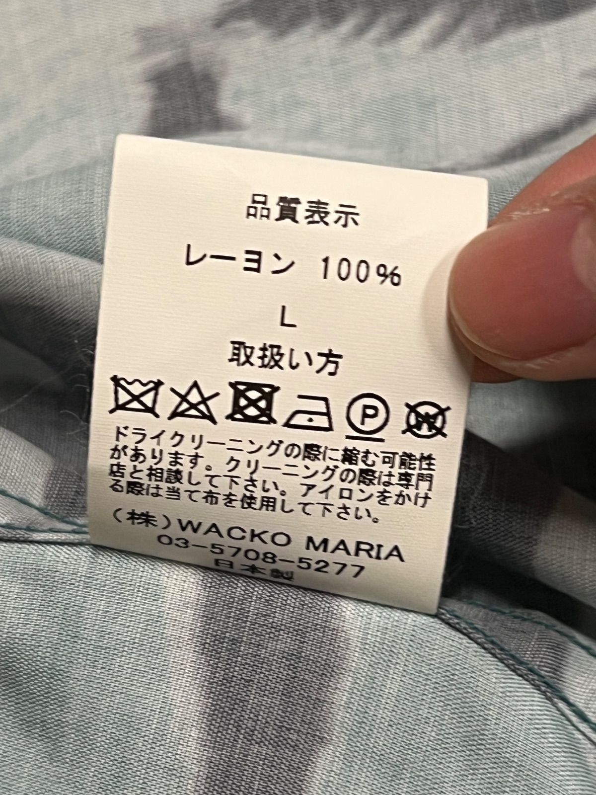 Shirt