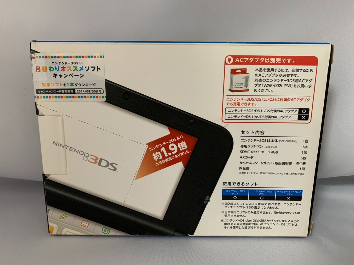 25.NINTENDO 3DS