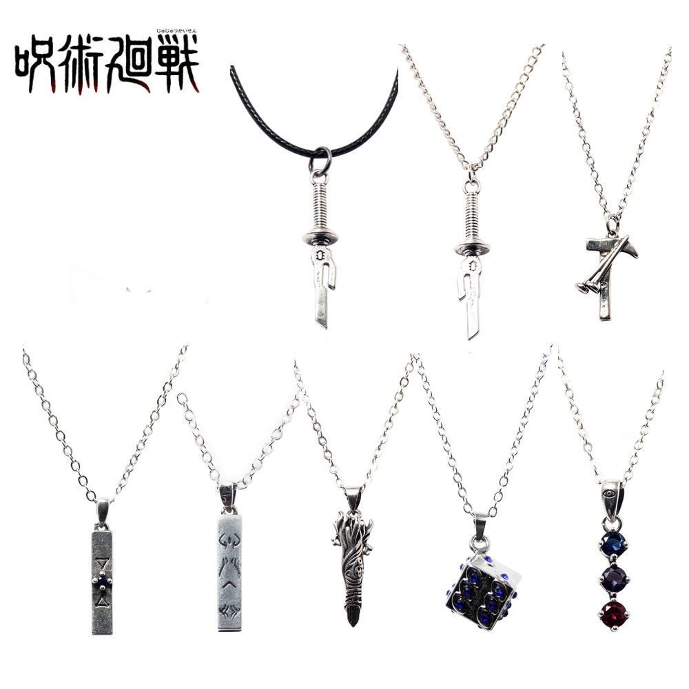 新品】呪術廻戦 大人気 天逆鉾 ネックレス 五条悟 虎杖悠仁 伏黒恵 釘 