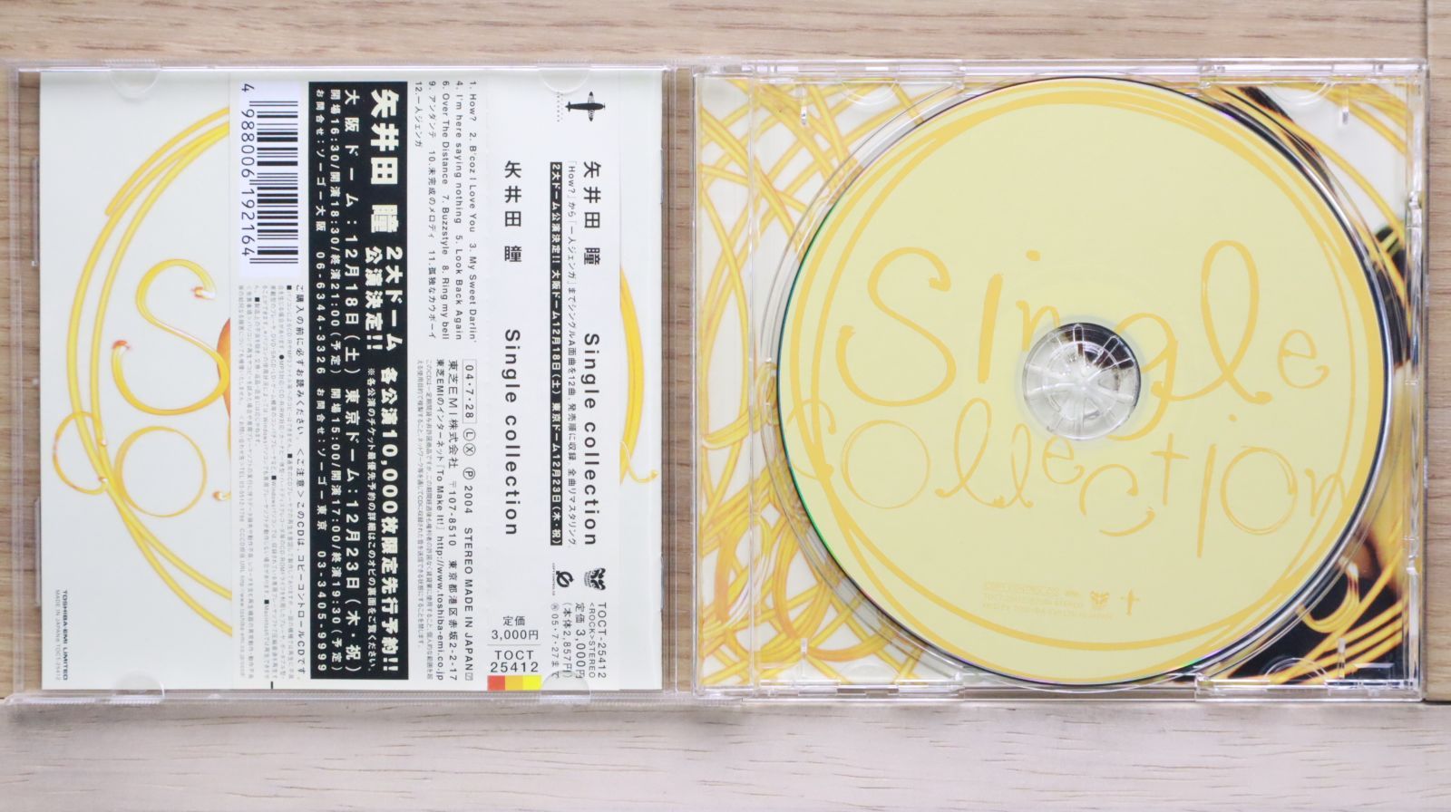 国内盤CD☆矢井田 瞳/Yaida Hitomi□ Single collection (CCCD