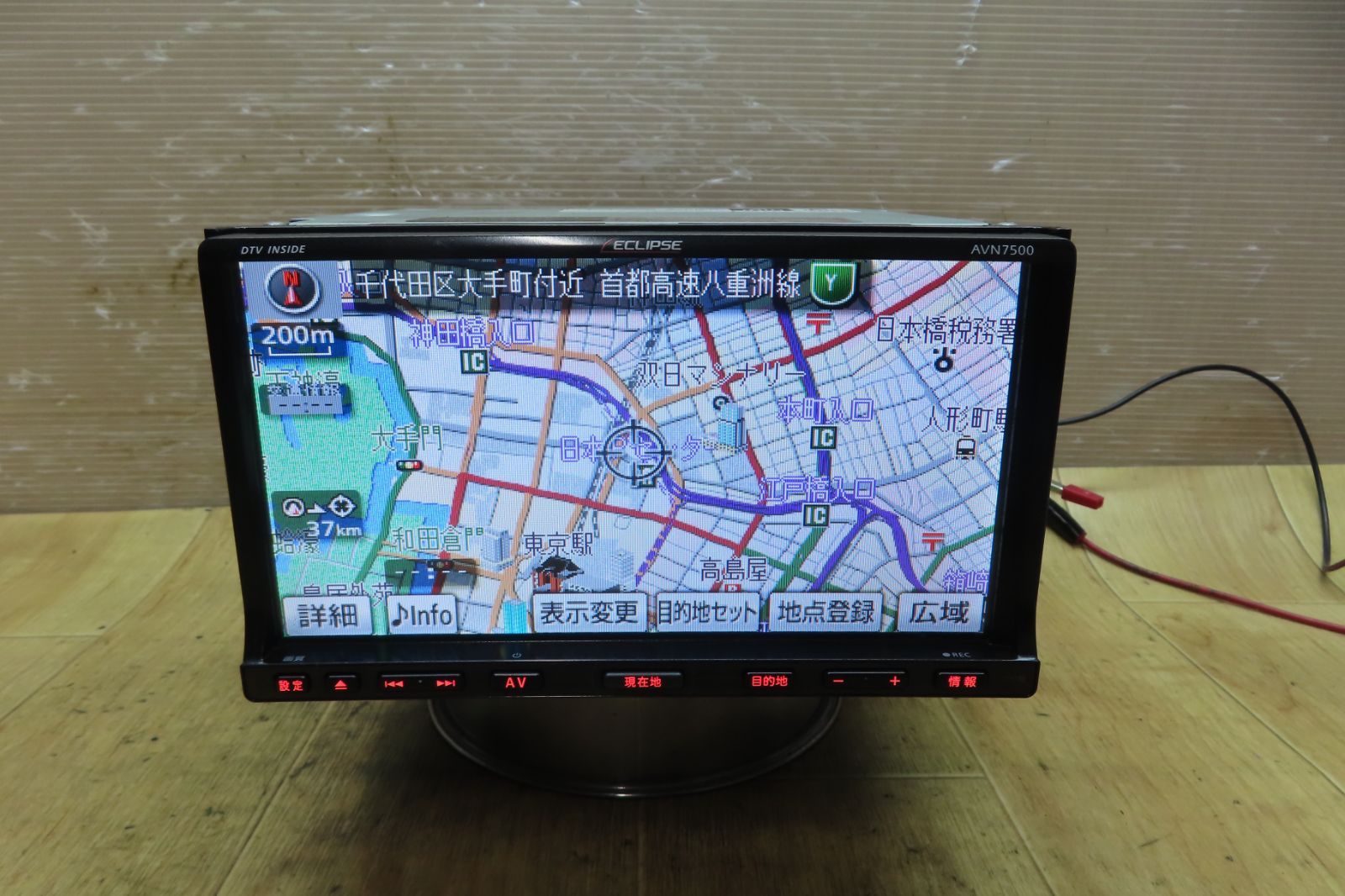 付 F1968|イクリプス AVN7500 SDナビ 地図2010年 地デジTVフルセグ内蔵 Bluetooth内蔵 CD DVD再生OK