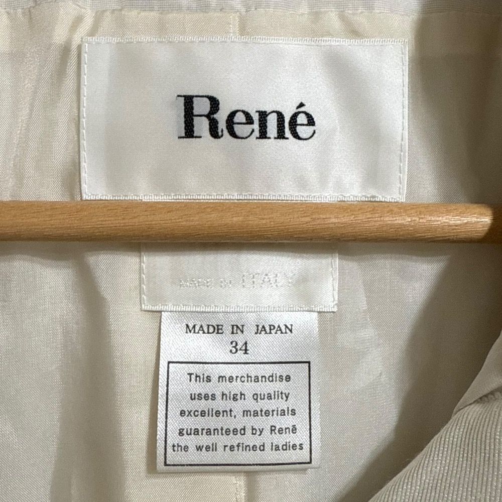 新品未使用　Rene 34 ミント　コート　チュニック　パーカー ルネ LE CERCLE par ropé(ル セルクル パー ロペ) / 別注
