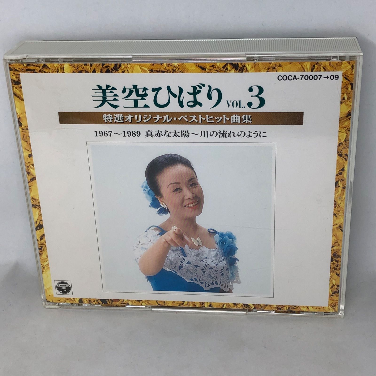 美空ひばり 『特選オリジナル・ベストヒット曲集Vol.3 』 全50曲 3枚組 SHOW WHAT'S メルカリ