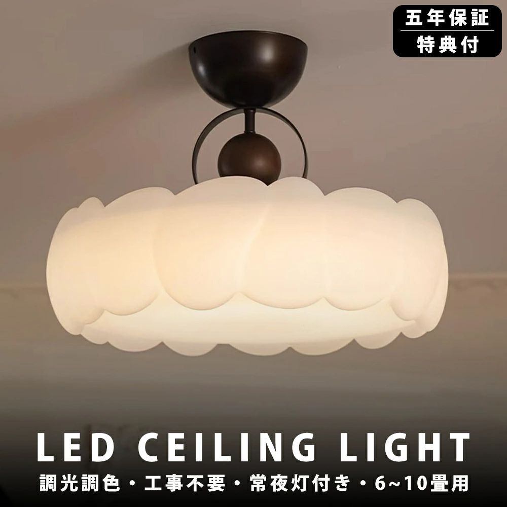 華金カップル　フロア　ライト　北欧　リゼット　スタンド　スカラップ