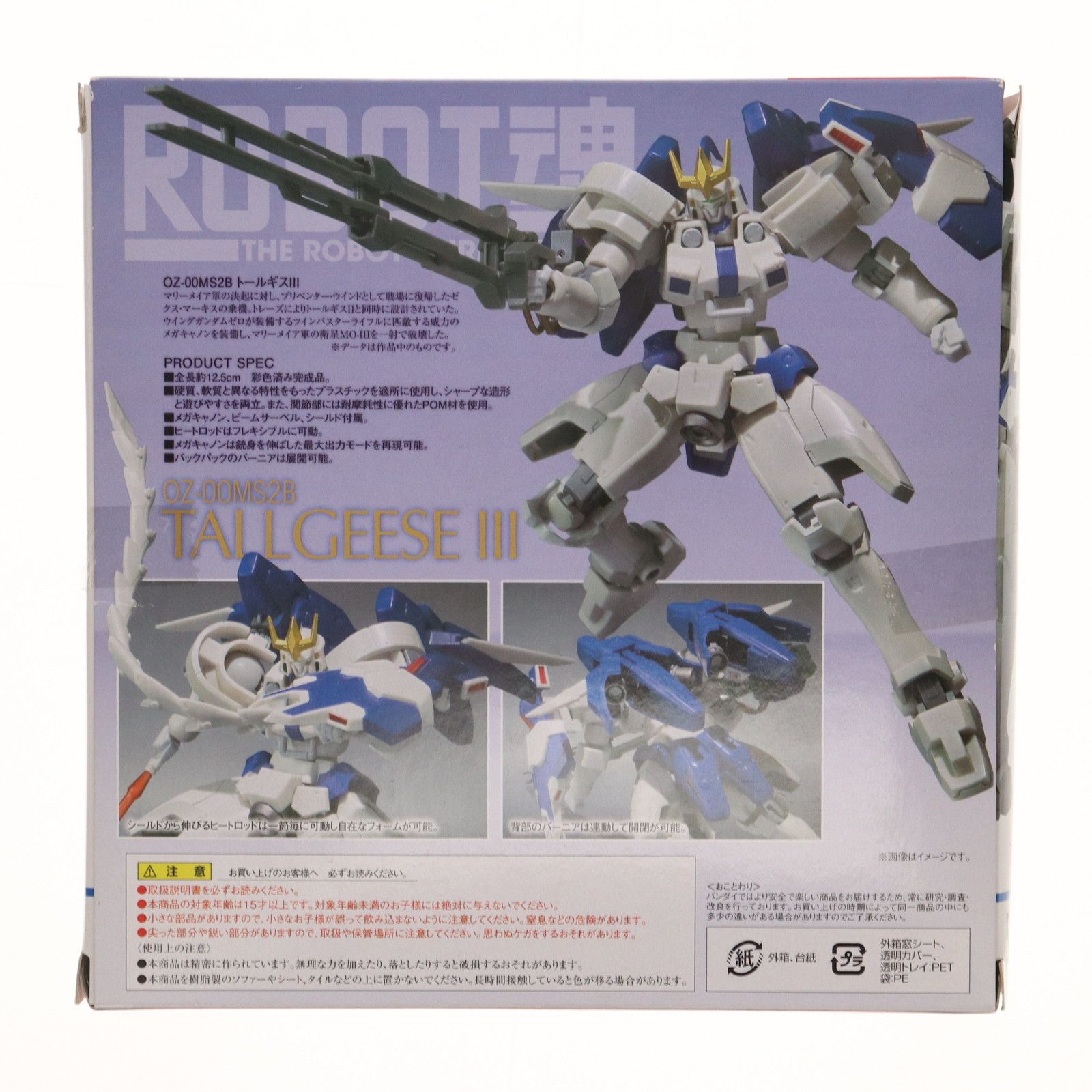 S.H.Figuarts トリガーダーク　新品　フィギュアーツ s-l1200.png