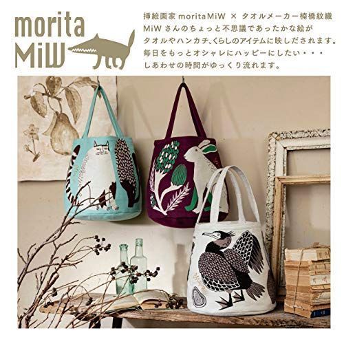 レディースバッグ トートバッグ morita MiW | [エンプレットベール] コロリンとした愛