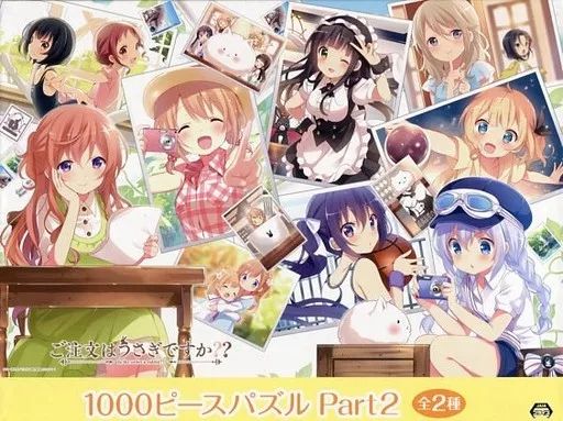 Amazon | 未開封 ご注文はうさぎですか？？1000ピースパズル