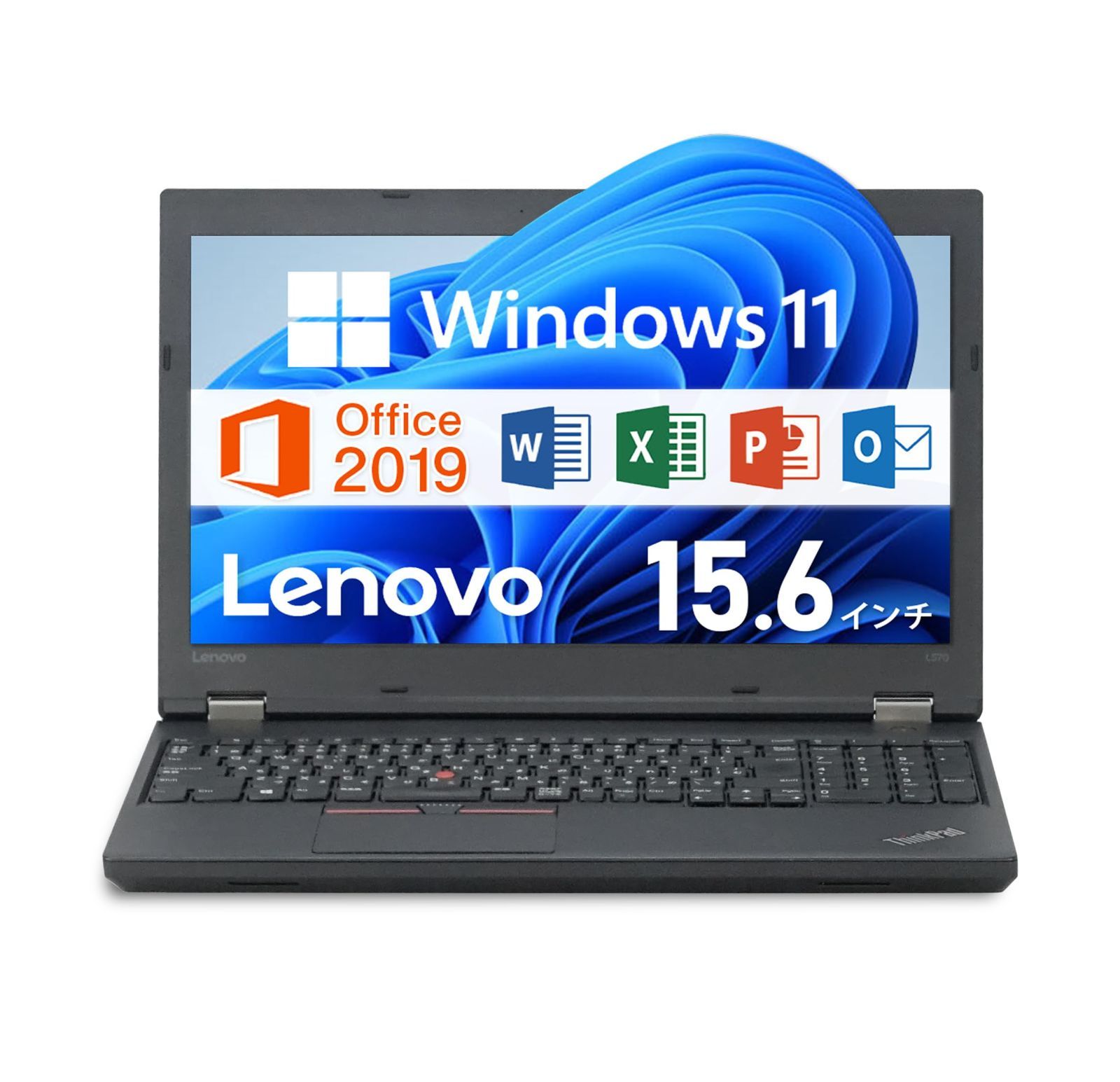 最新Windows11搭載 高速SSD 良品 15型 ノートパソコン Lenovo L560 第6