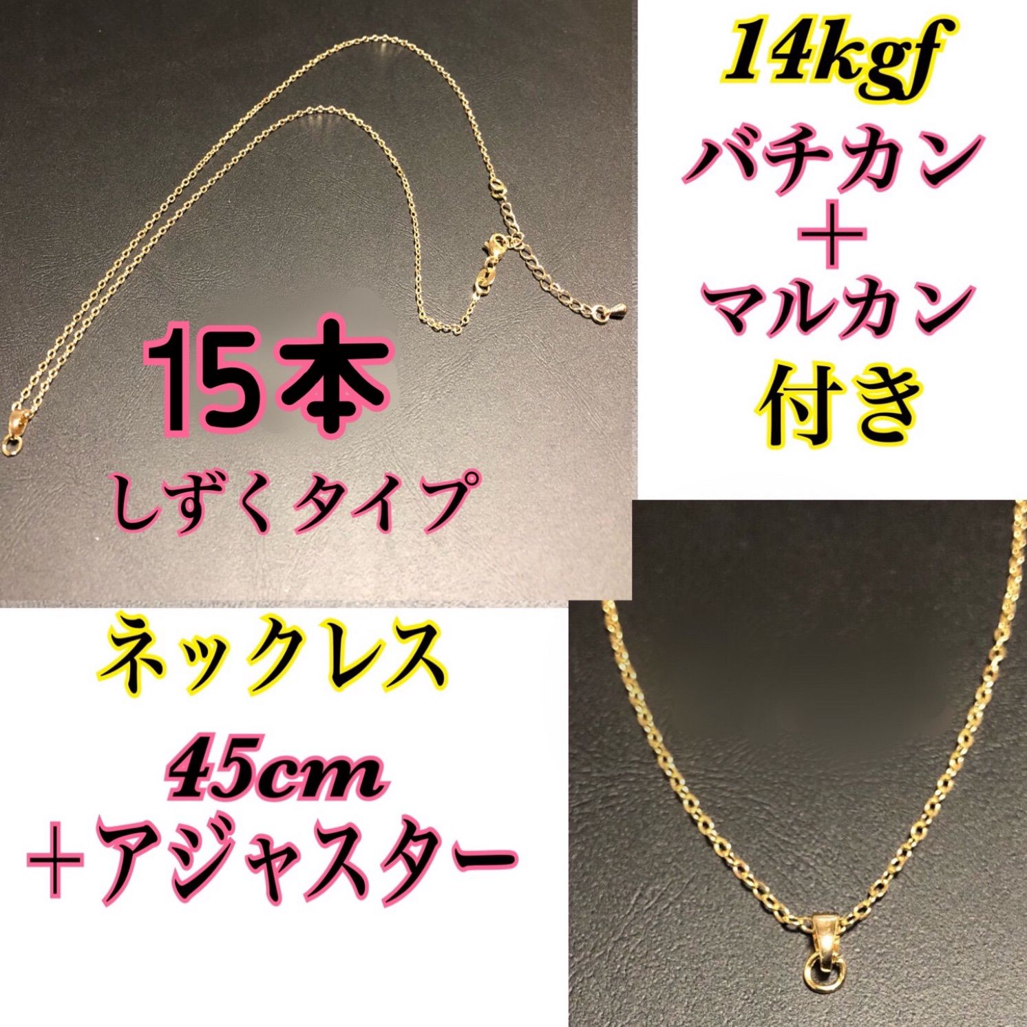 ☆バラ売り可☆ ネックレス ブレスレット レディース 大量 よろしき