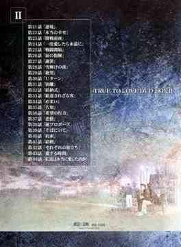 DVD-BOX 2