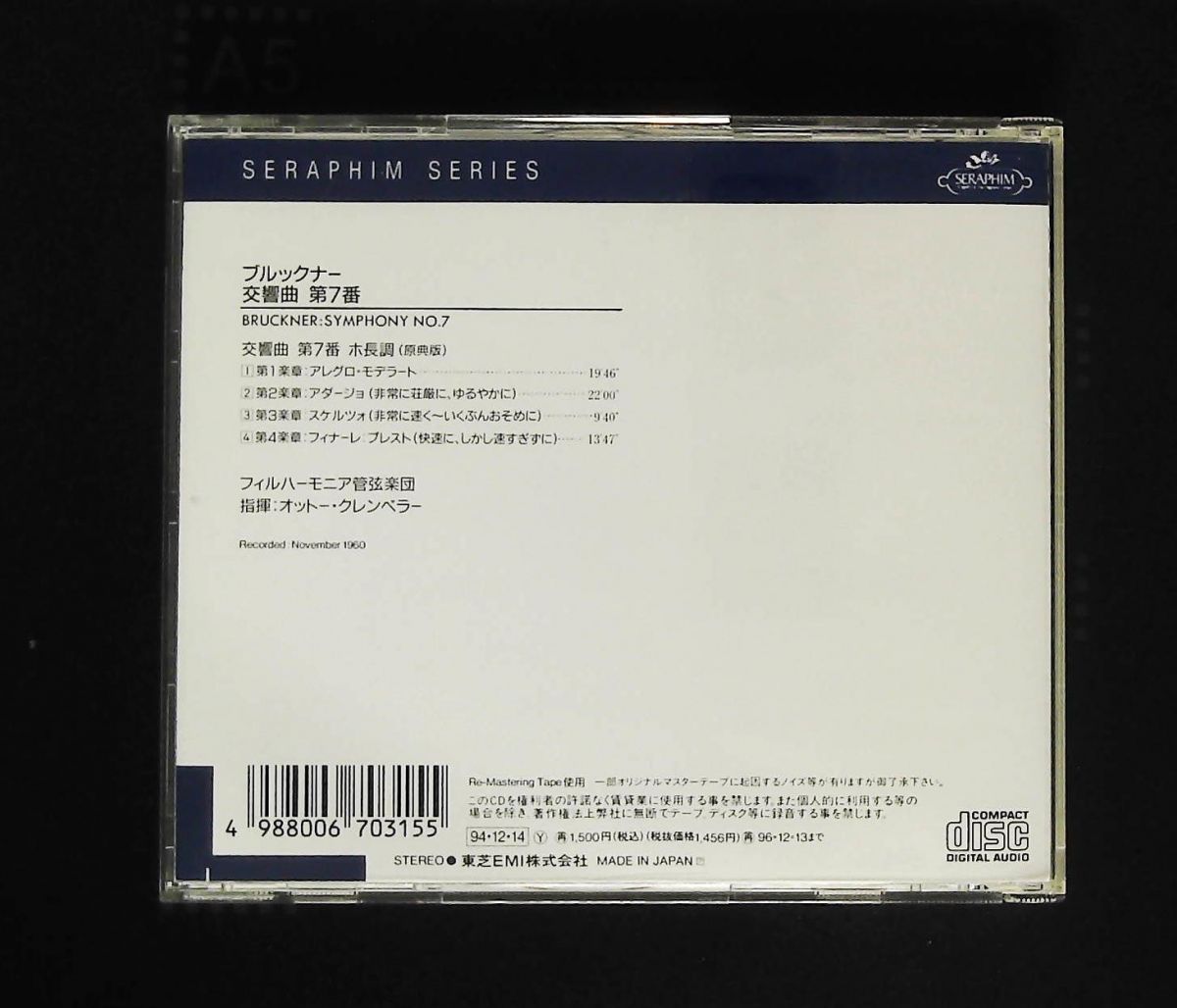 EMIミュージック