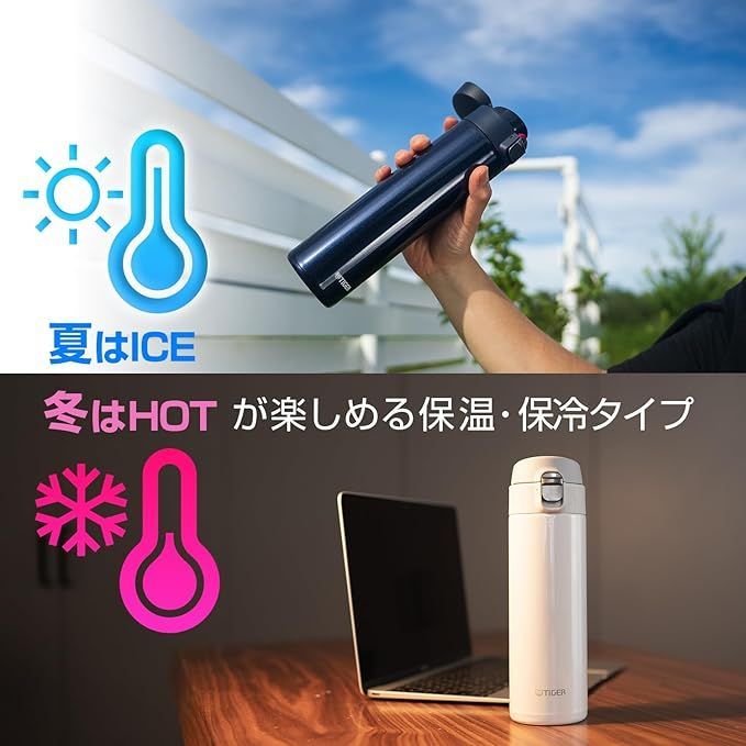 【WEB限定】タイガー魔法瓶 水筒 600ml 直飲み ステンレス ミニ ボトル サハラ マグ 軽量 夢重力 MMJ-A060-KA ブルーブラック 水筒 600ml タイガー MBR-B06G-RL 入園 通販サイト