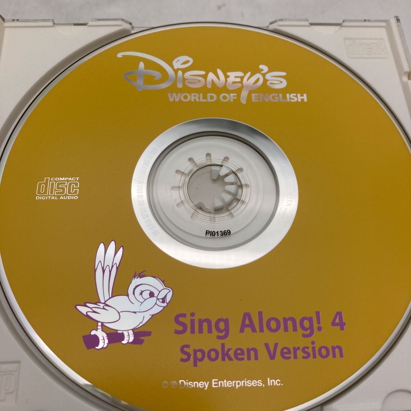 ディズニー英語システム DWE