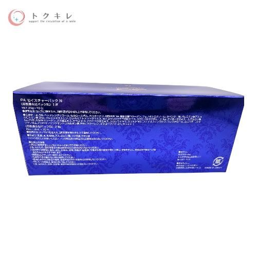 新品未開封　PA モイスチャーパックN（イチエ） 新品未開封PA モイスチャーパックN（イチエ）