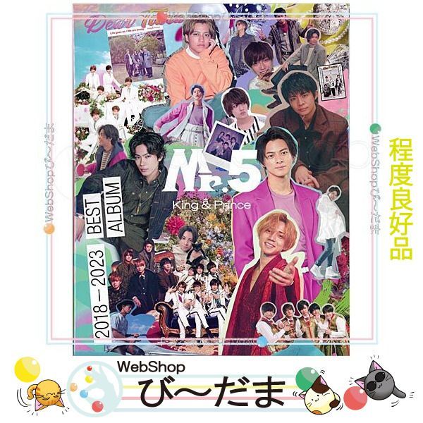 07MagicTouch★king＆Prince★BEST Mr5 Dear Tiara盤FC限定盤