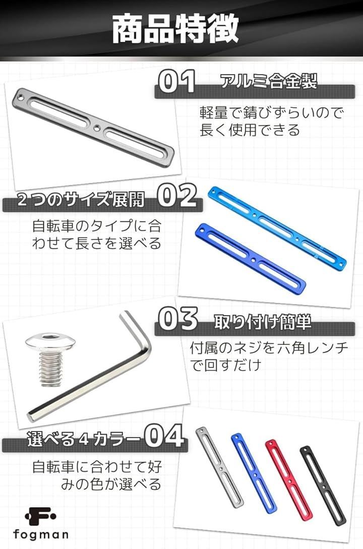 fogman ボトルケージ マウント アダプター ボトルホルダー ロードバイク 自転車 調整( レッド,  20.5cm)