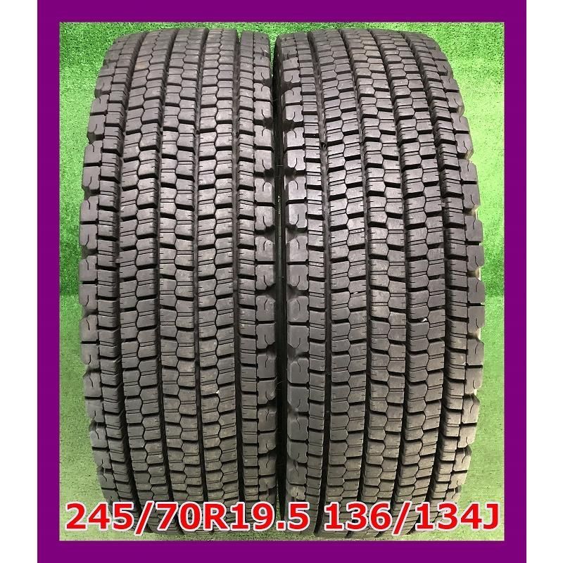 静。清。山採りハイノキ。 壮観！双幹山採りハイノキ。 極上単幹。山