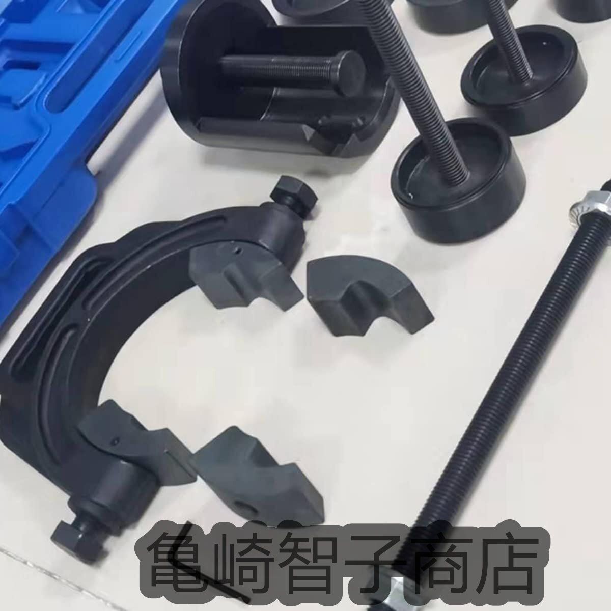 取り付けツールセット バックアングルラバースリーブ交換工具