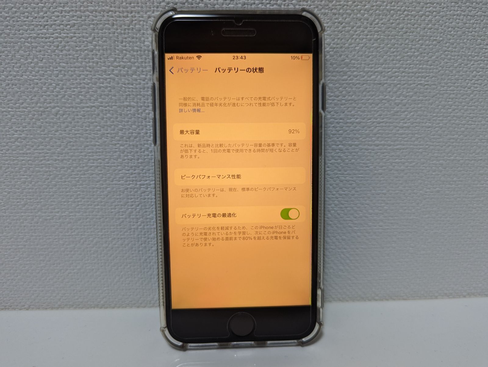 iPhone 64GB 充電容量92%-connectedremag.com