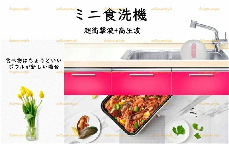 人気推薦◆ポータブル 小型食器洗浄機