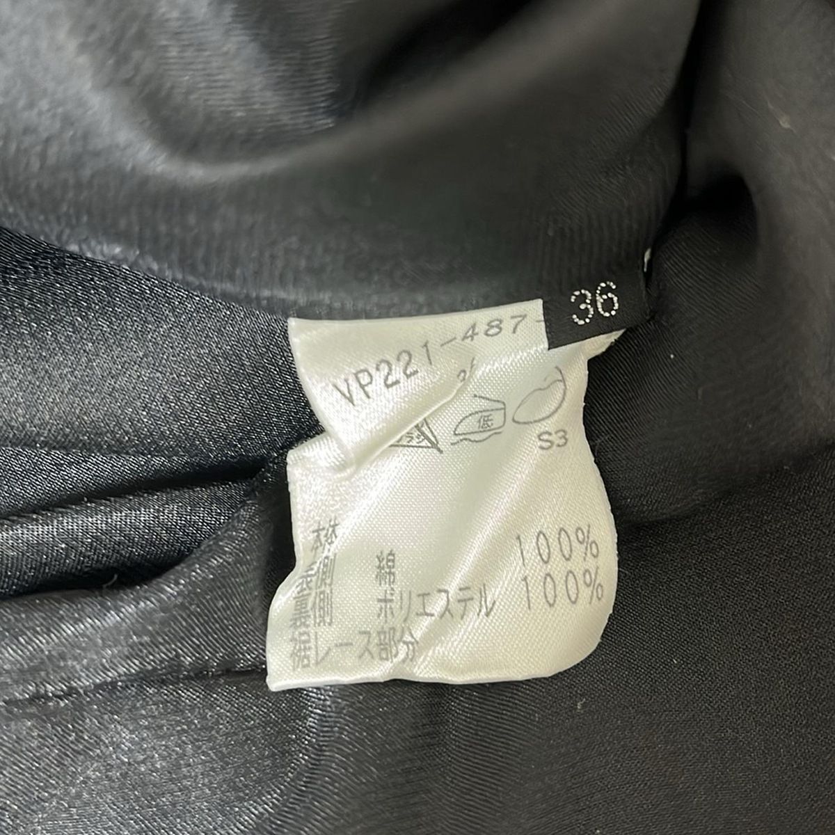 COTOO(コトゥー) ワンピース サイズ36 S レディース - 黒 クルー COTOO(コトゥー) ワンピース サイズ36 S レディース - 黒 クルー
