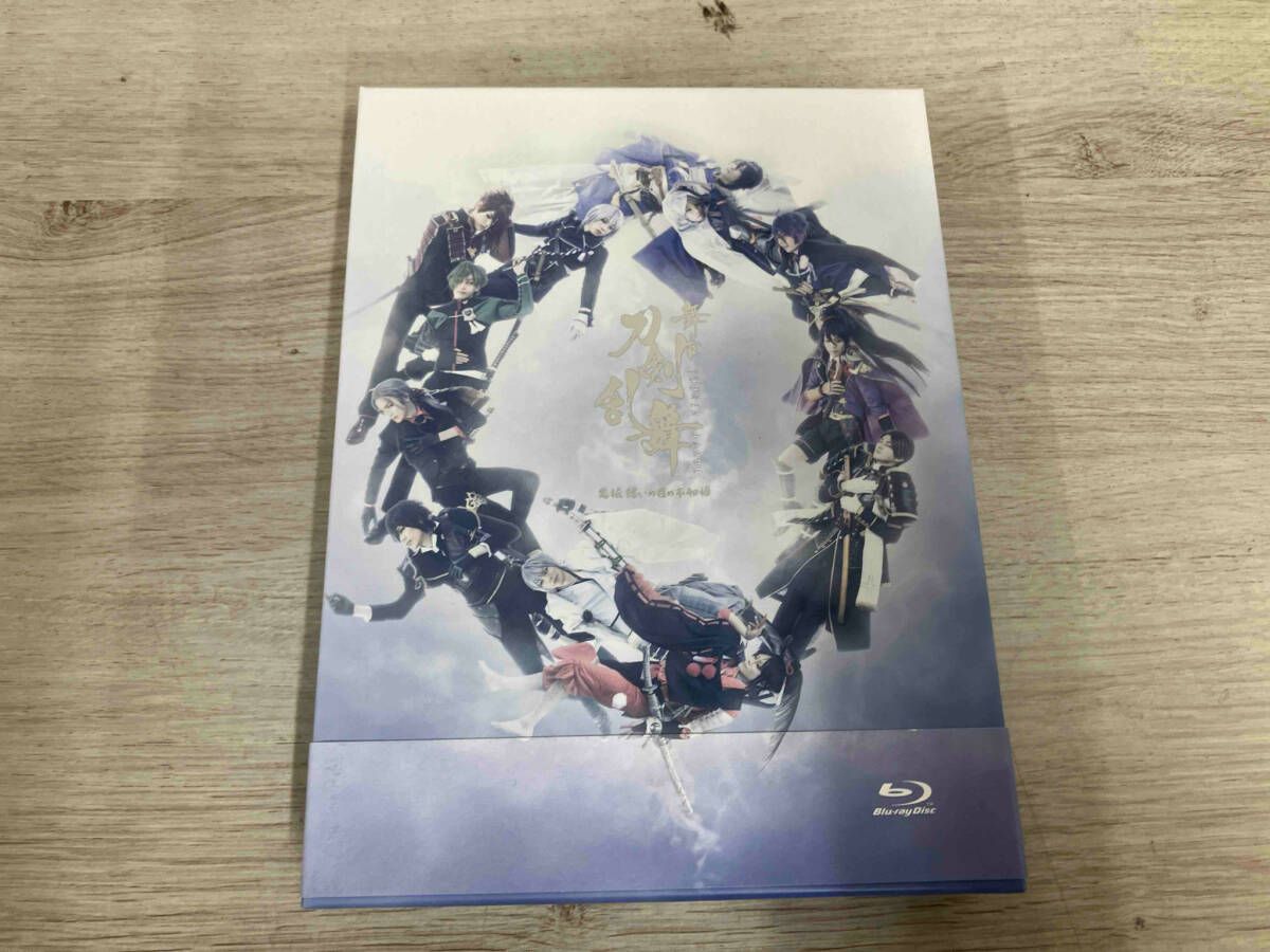 舞台『刀剣乱舞』悲伝　結いの目の不如帰（Ｂｌｕ－ｒａｙ　Ｄｉｓｃ）／鈴木拡樹，荒牧慶彦，三津谷亮，ｍａｎｚｏ（音楽），テルジヨシザワ（ : 密着ドキュメンタリー 舞台『刀剣乱舞』悲伝 結いの目の
