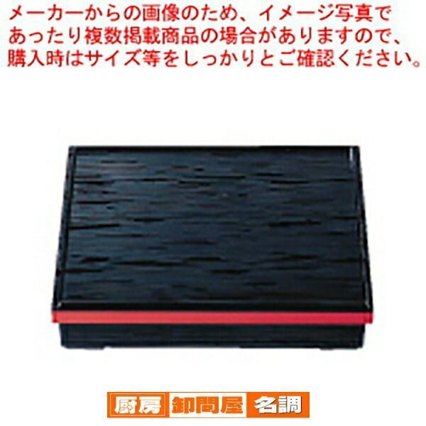 尺1寸長手へギ目松花堂 黒渕朱 仕切別 1 366