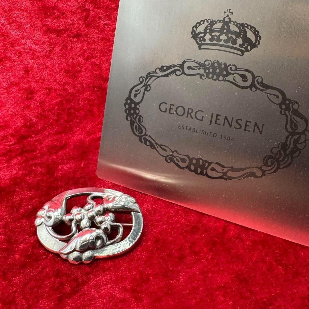 美品 ムーンライトグレープ ♯101 ジョージジェンセン/GEORG JENSEN