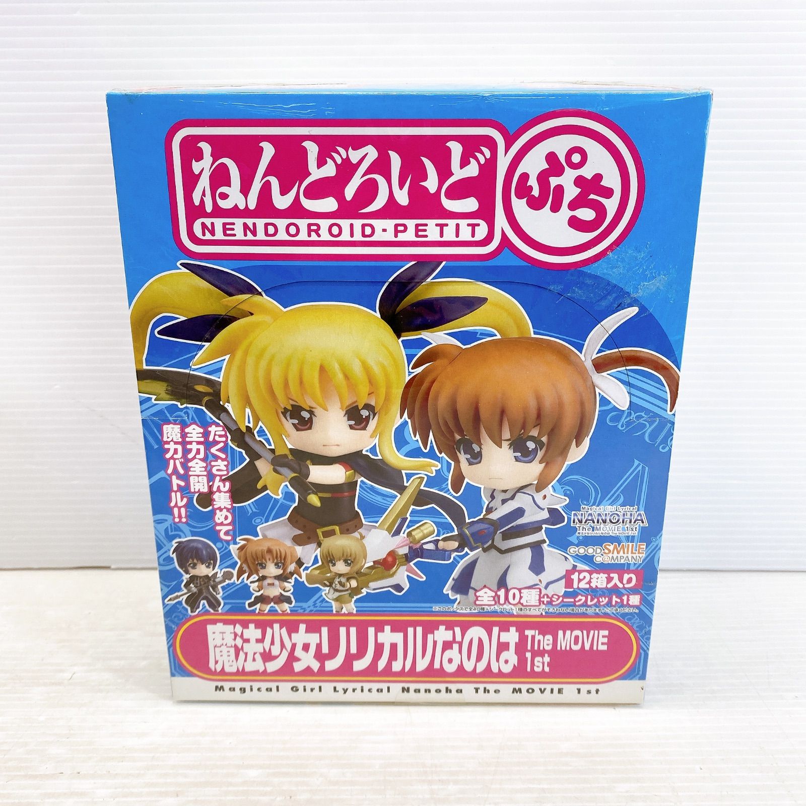 (未使用･未開封品)　魔法少女リリカルなのは The MOVIE 1st ねんどろいどぷち なのは&amp;フェイトセット ラストシーンVer.(ノンスケール ABS&amp;PVC塗装済み可動フィギュア tu1jdyt Amazon.co.jp: ねんどろいどぷち 魔法少女リリカルなのは The