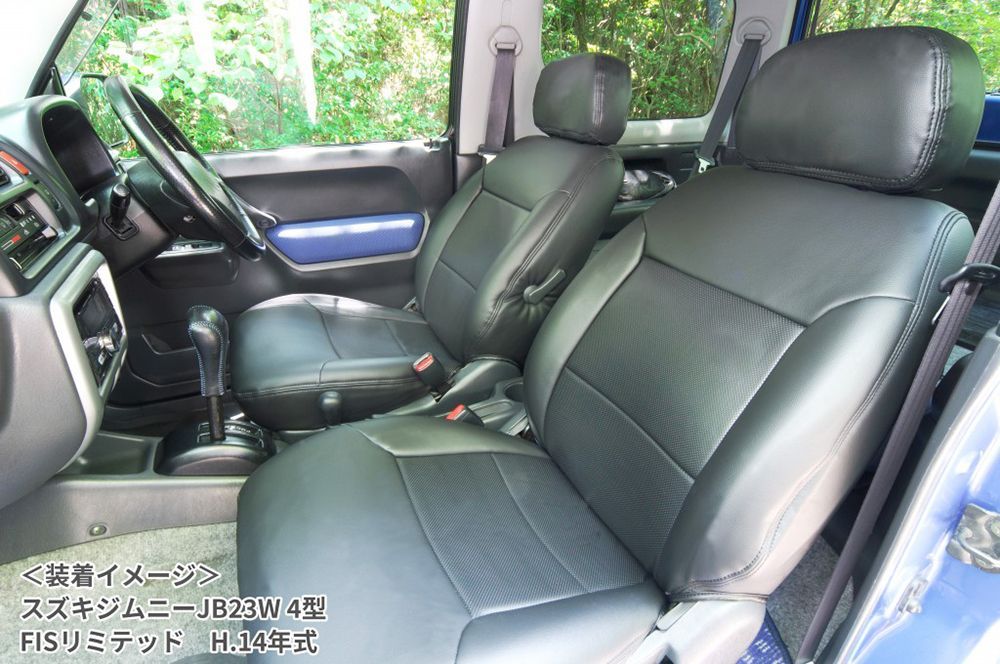 ジムニー JB23W