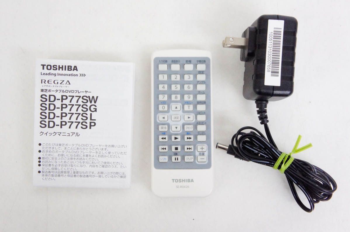 中古】東芝TOSHIBA 7V型ポータブルDVDプレーヤー REGZAレグザ SD